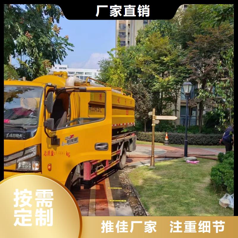 管道疏通-企业管道清洗价格透明