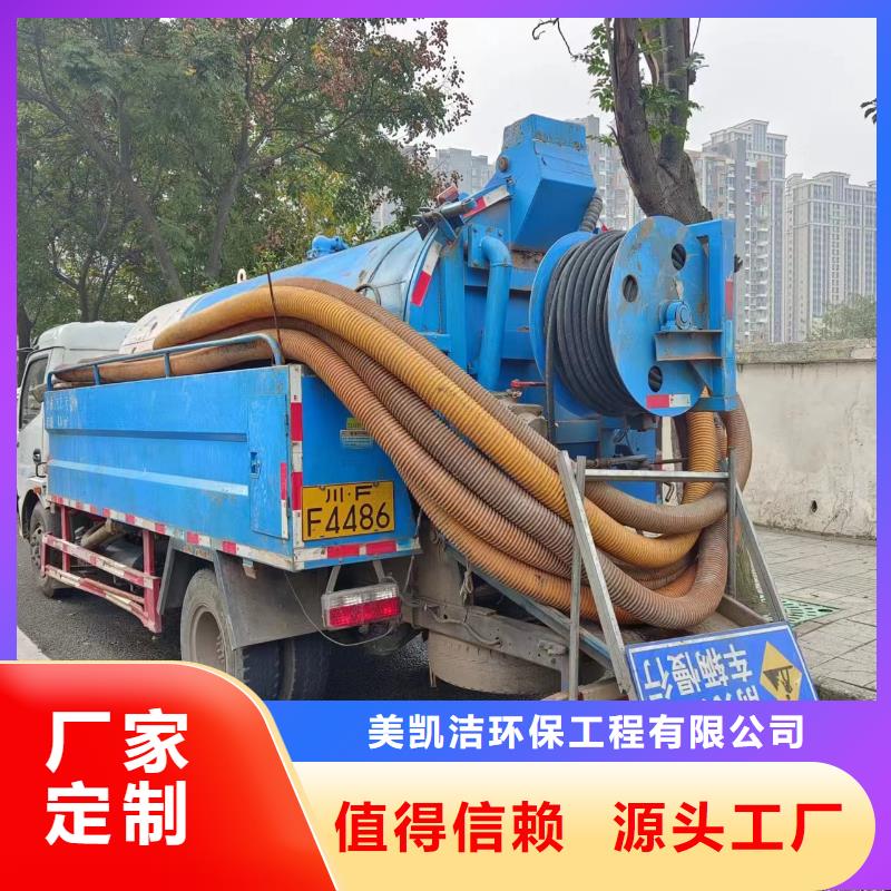 管道疏通企业管道清洗源头直供