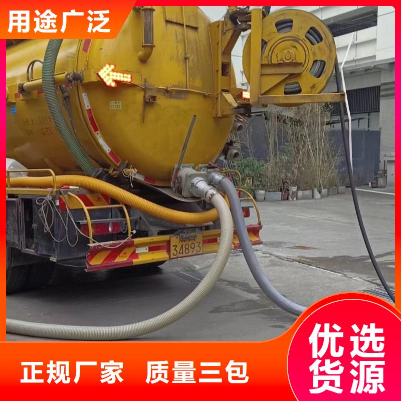 管道疏通,【污水管道清洗】厂家新品