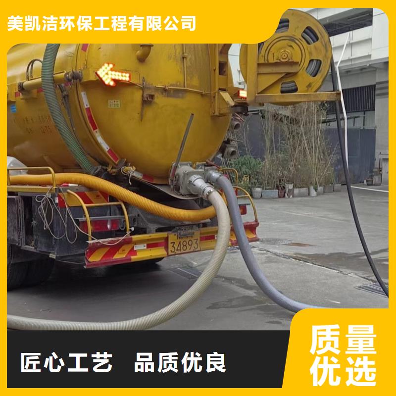 管道疏通沉淀池清理实地大厂