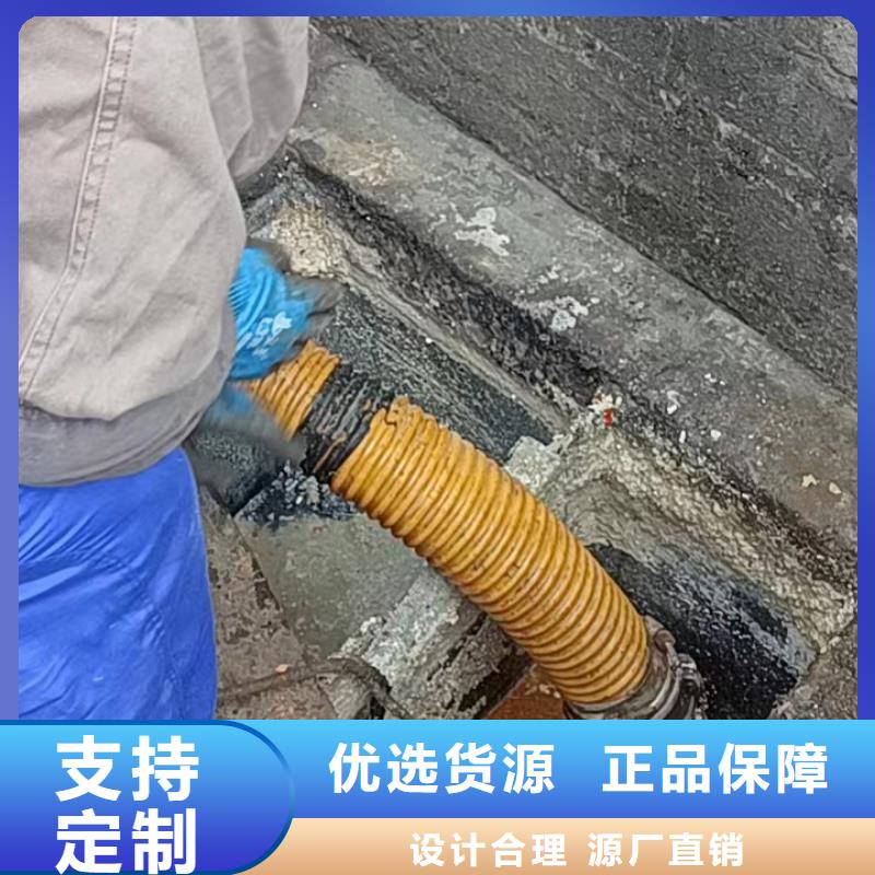 <上海>支持定制{美凯洁}管道疏通清理污水池咨询好品质用的放心