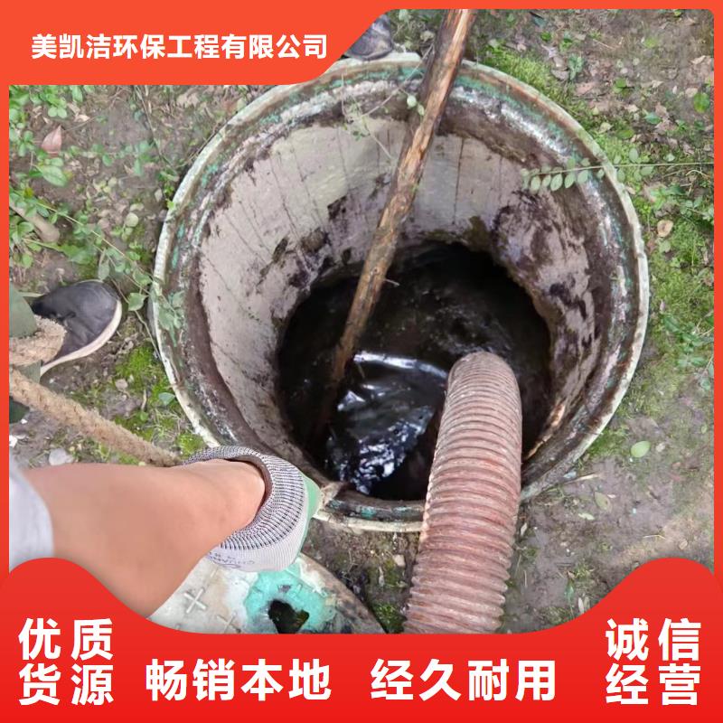 天津实地大厂美凯洁管道疏通管道清淤疏通用品质说话