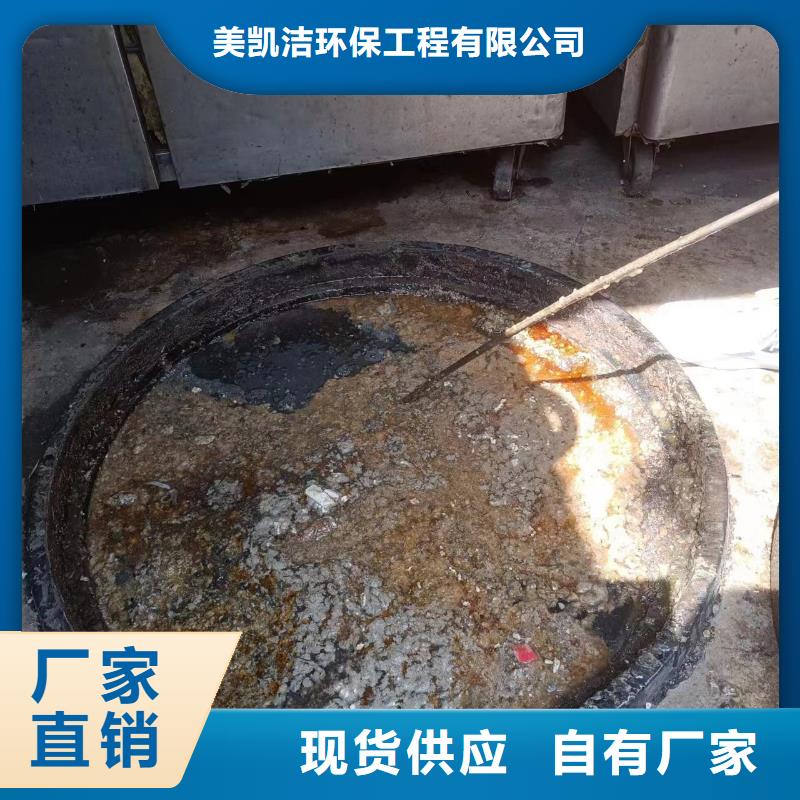 美凯洁【管道疏通2_沉淀池清理低价货源】-业务覆盖区域|廊坊|邯郸|张家口|唐山|沧州-企业旺旺