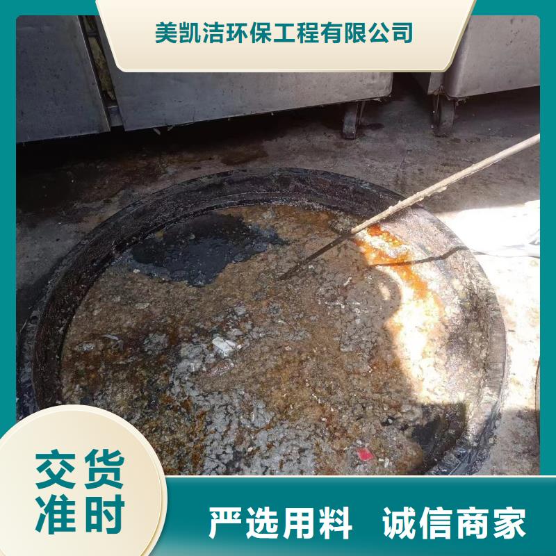 【管道疏通2_沉淀池清理低价货源】实力商家供货稳定