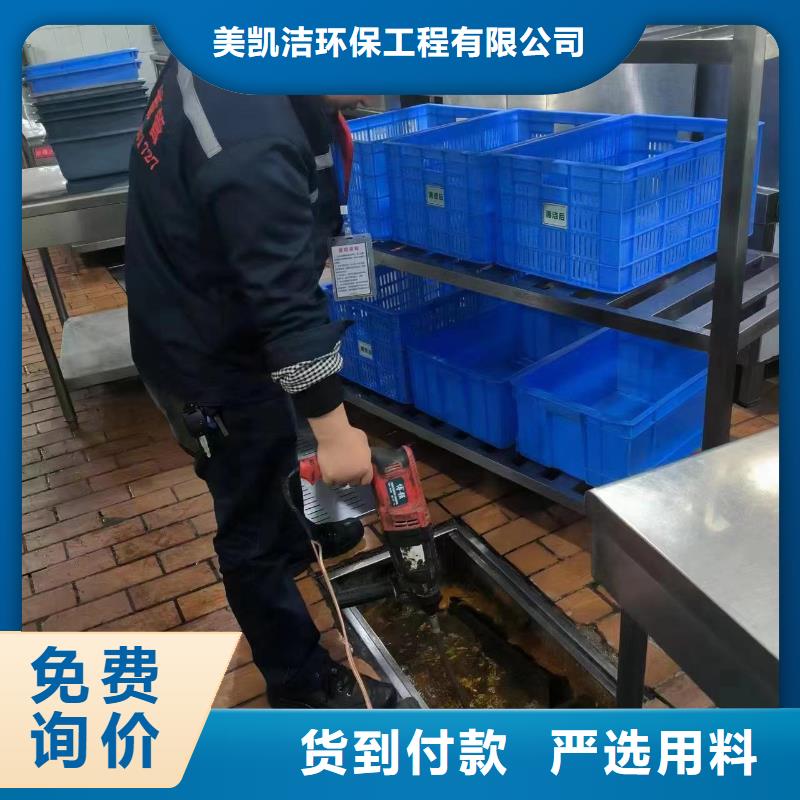 【管道疏通2】_政排水沟疏通清淤信誉至上