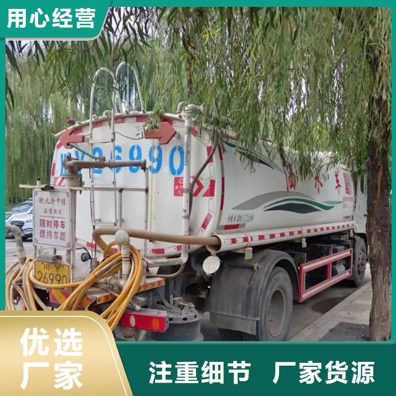 丹巴县污水池清掏中心