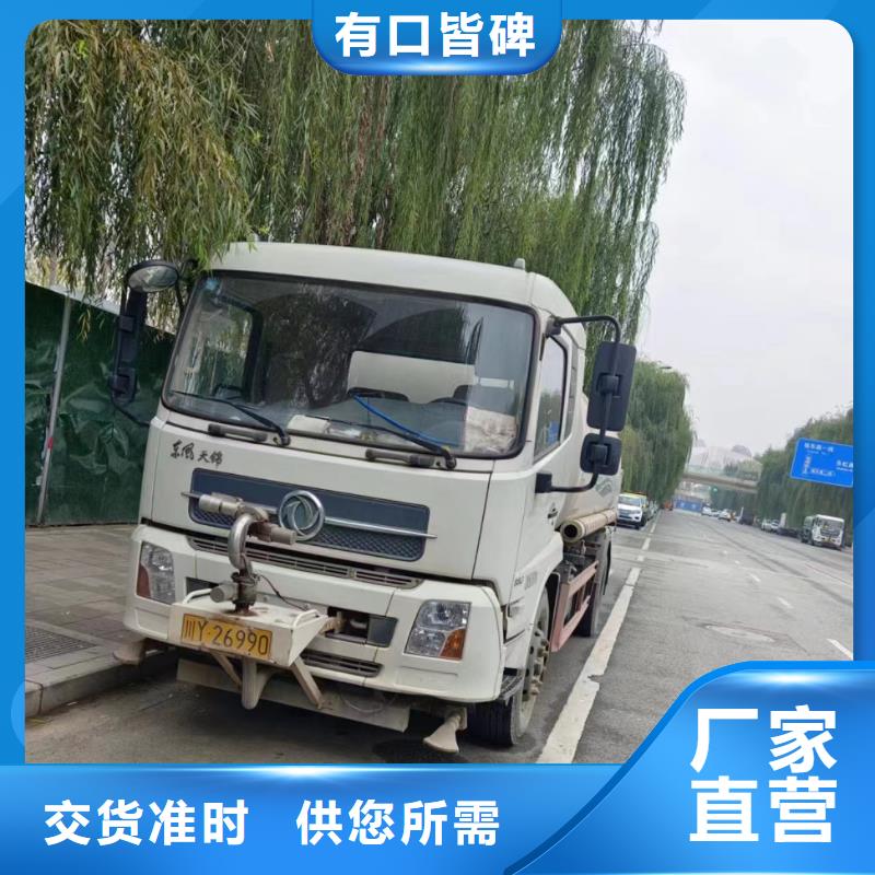 物业单位管道清洗视频-江苏省盐城市|响水|建湖|无锡|连云港|泰州|镇江物业单位管道清洗-美凯洁