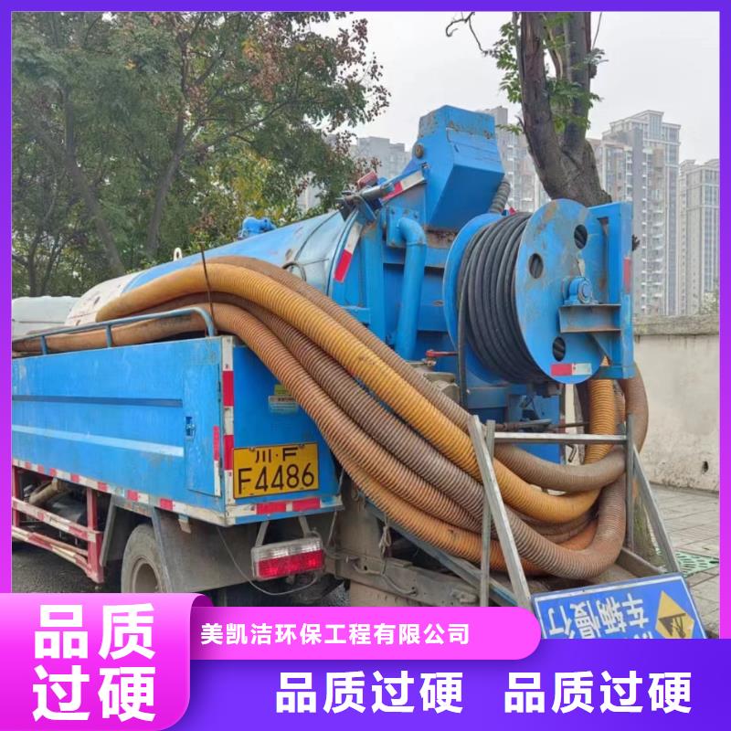 【管道疏通2】-沉淀池清理敢与同行比服务优选货源