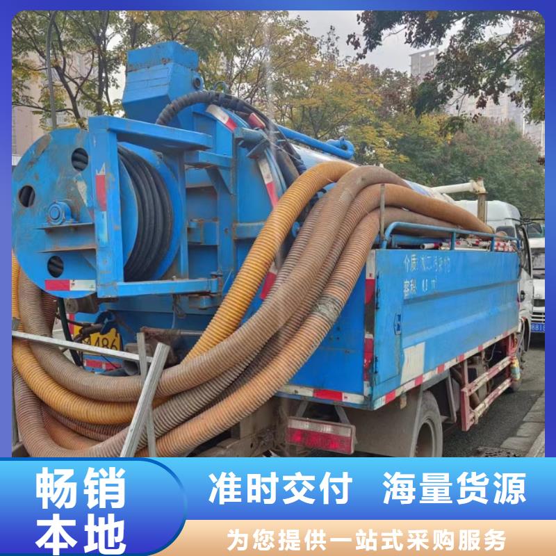【管道疏通2】-沉淀池清理敢与同行比服务优选货源