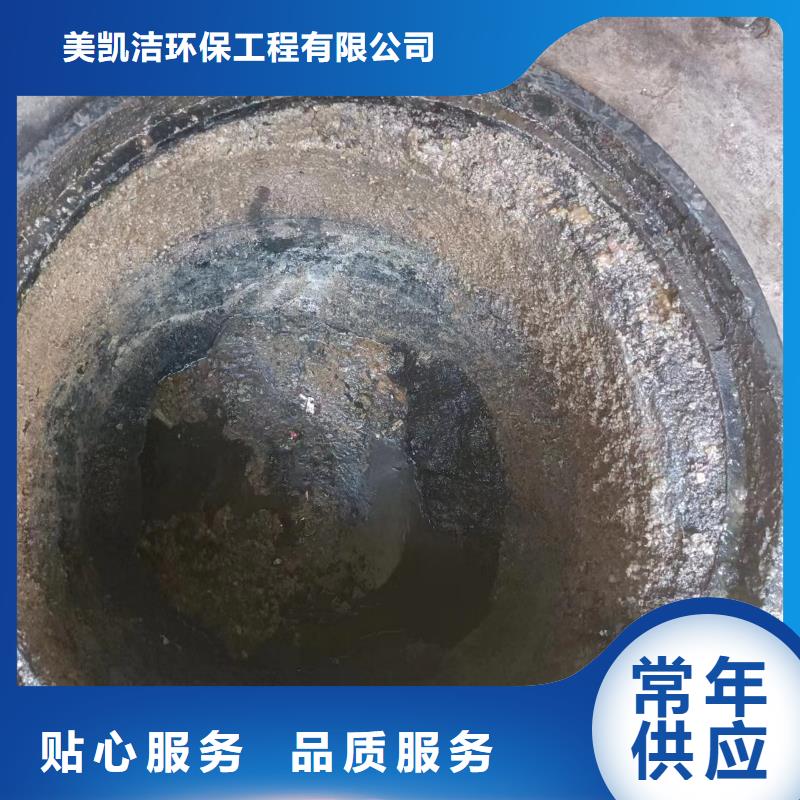 沉淀池清理-视频-山东省滨州市美凯洁沉淀池清理可服务区域滨城|沾化|德州|烟台|淄博|枣庄|青岛等