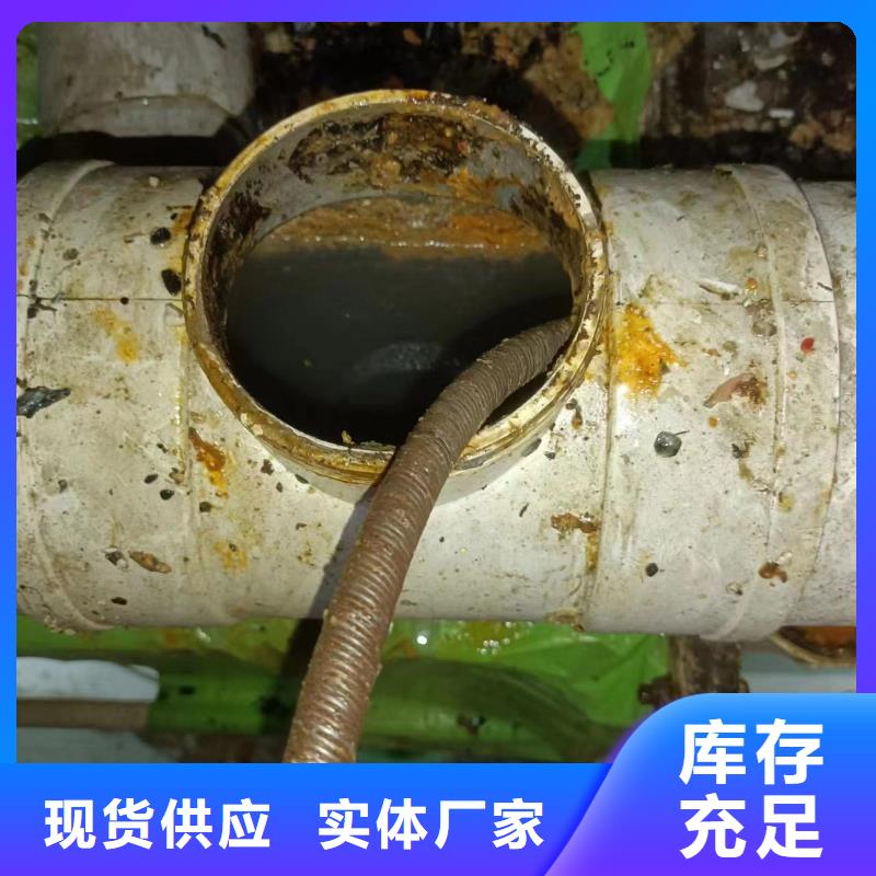 物业单位管道清洗视频-江苏省盐城市|响水|建湖|无锡|连云港|泰州|镇江物业单位管道清洗-美凯洁