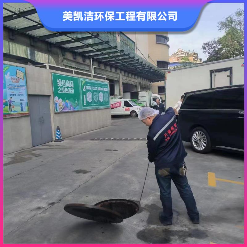 哪里有卖实力厂商【管道疏通2】-沉淀池清理敢与同行比服务-当地厂家_供应案例