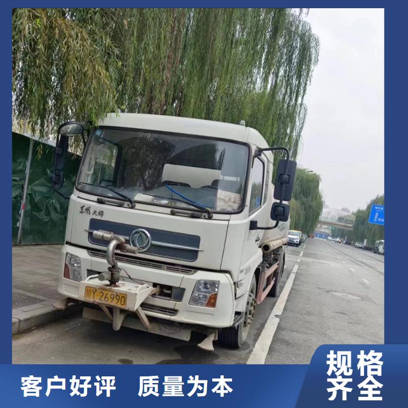 丹巴县污水池清掏中心