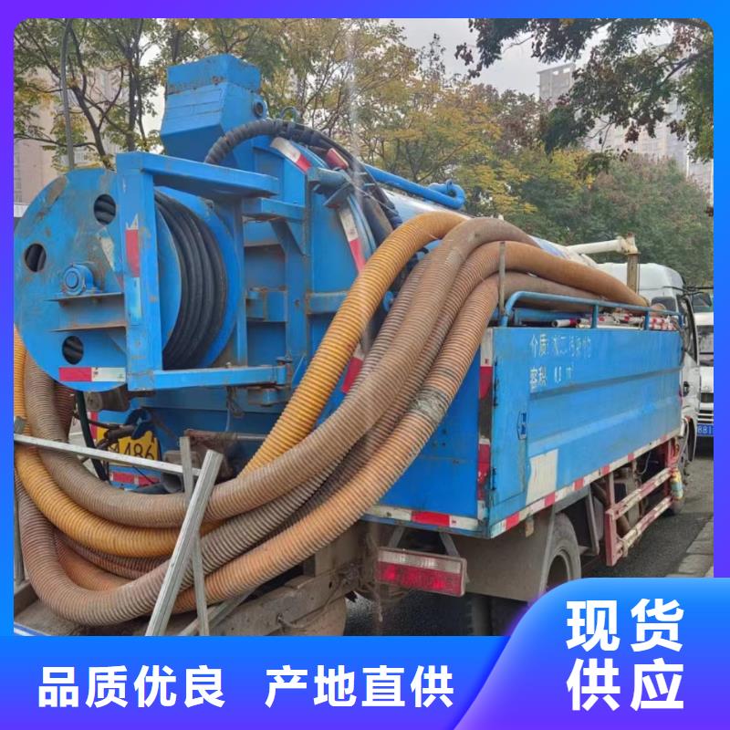 物业单位管道清洗视频-江苏省盐城市|响水|建湖|无锡|连云港|泰州|镇江物业单位管道清洗-美凯洁