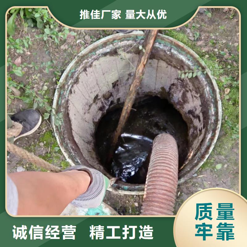 【管道疏通2】-沉淀池清理敢与同行比服务|滨城|邹平|菏泽|烟台|临沂|东营|济南|威海qy55.com