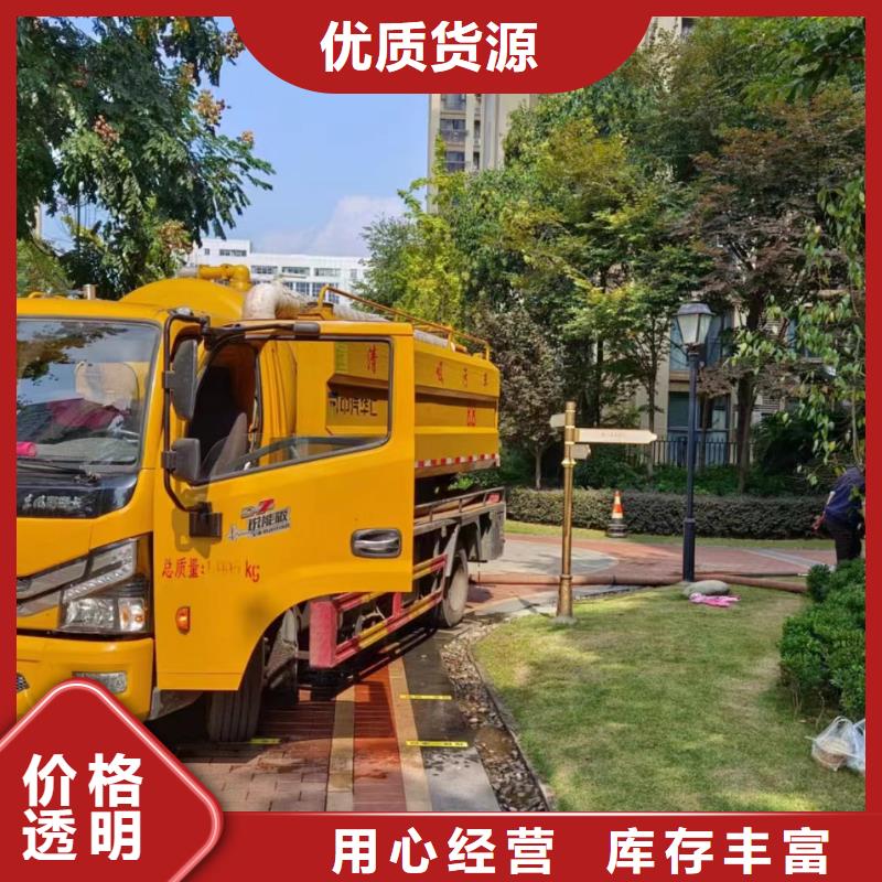 丹巴县污水池清掏中心