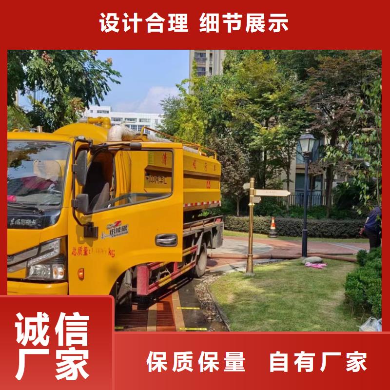 雅安市污水池清淤中心