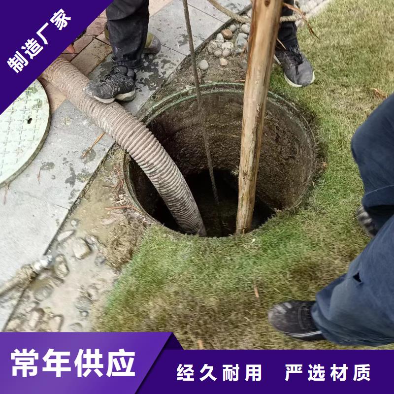 【管道疏通2】-沉淀池清理敢与同行比服务|滨城|邹平|菏泽|烟台|临沂|东营|济南|威海qy55.com