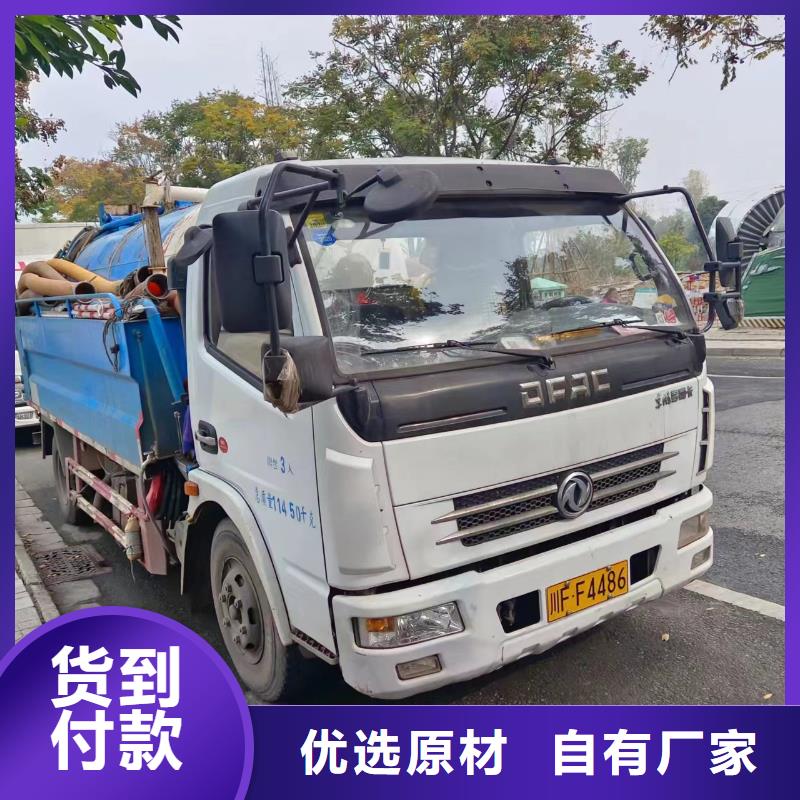沉淀池清理-视频-山东省滨州市美凯洁沉淀池清理可服务区域滨城|沾化|德州|烟台|淄博|枣庄|青岛等