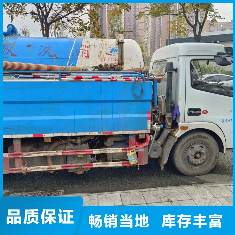 绵竹下水管道疏通报价