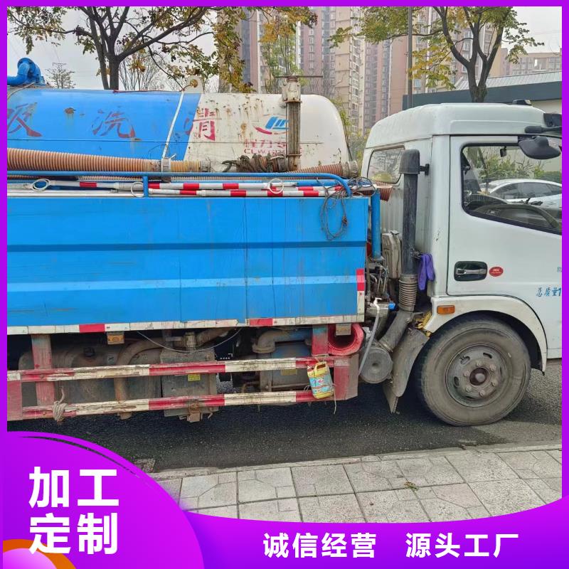 物业单位管道清洗视频-江苏省盐城市|响水|建湖|无锡|连云港|泰州|镇江物业单位管道清洗-美凯洁