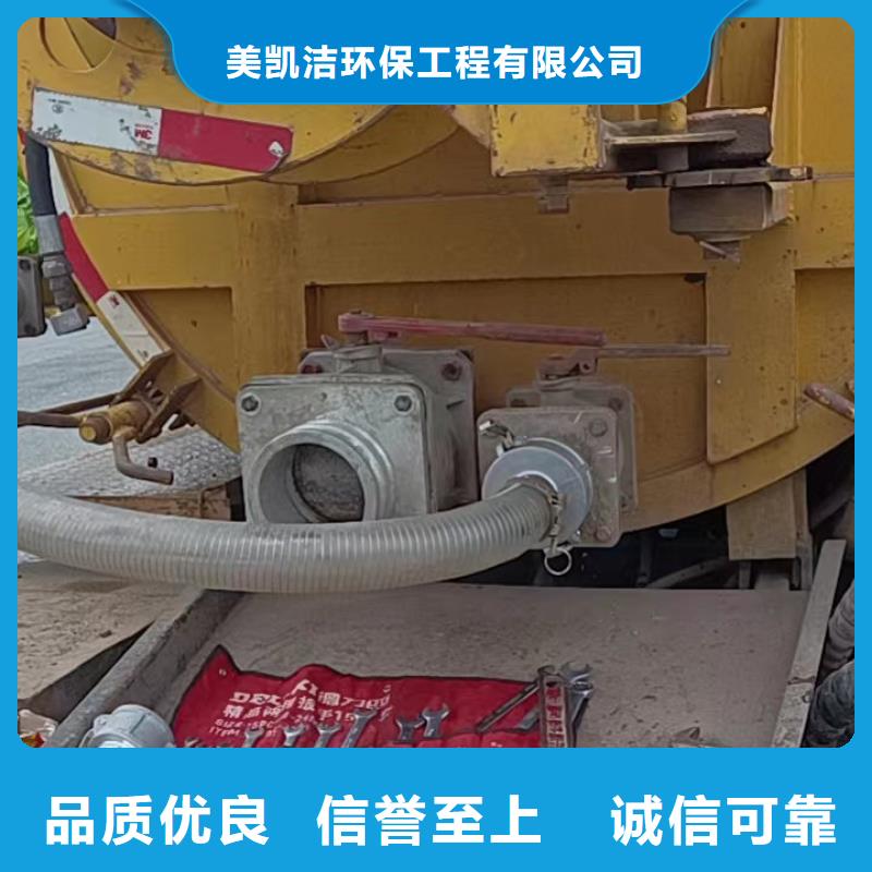 丹巴县污水池清掏中心