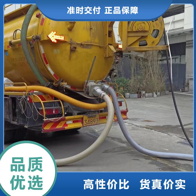 市政排水管道清洗美凯洁【管道疏通2】,物业单位管道清洗物流配送