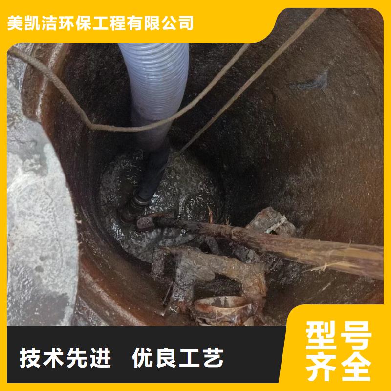 【管道疏通2】_政排水沟疏通清淤信誉至上
