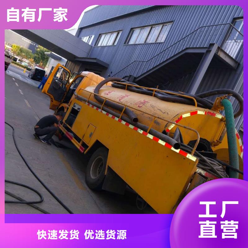 美凯洁沉淀池清理【管道疏通2】,物业单位管道清洗物流配送qy55.com