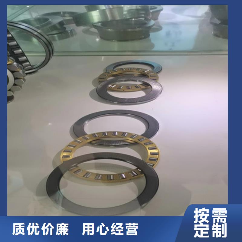 中国（）华侨经济文化合作试验区32326园锥滚子轴承