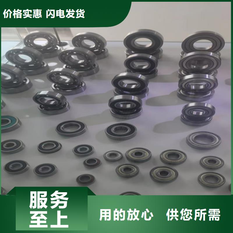 嘉祥31314园锥滚子轴承