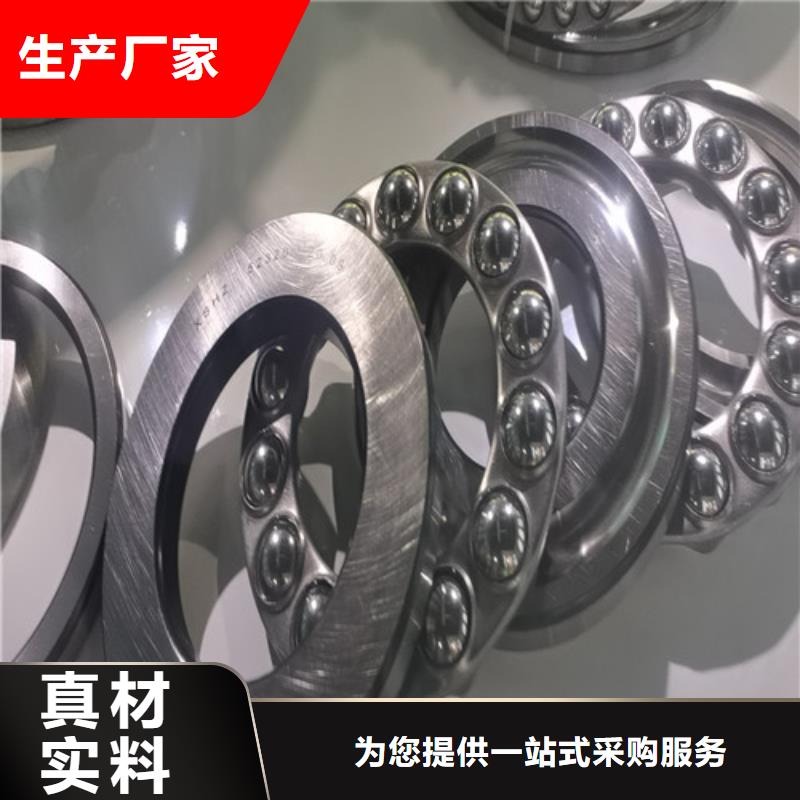 阜宁|滨海|宿迁|泰州|徐州|镇江轴承【30206园锥滚子轴承】实力公司-轴承厂(盐城市分公司)