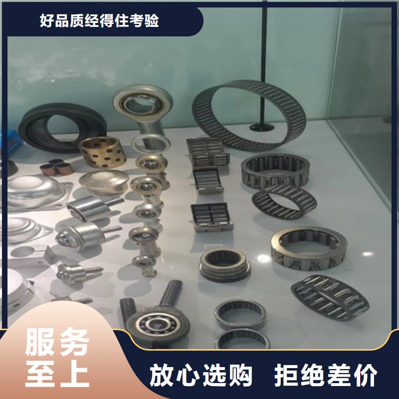 轴承 【32005X园锥滚子轴承】品质可靠轴承厂30202园锥滚子轴承