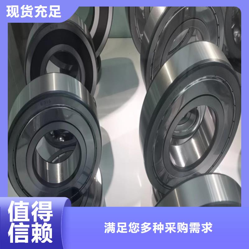 嘉祥31314园锥滚子轴承