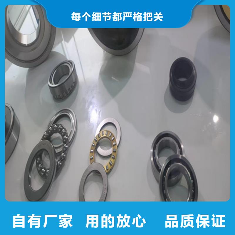 乐亭32034园锥滚子轴承