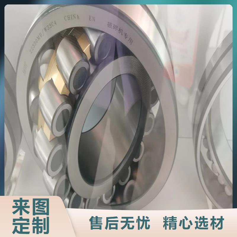 30205园锥滚子轴承实体厂家