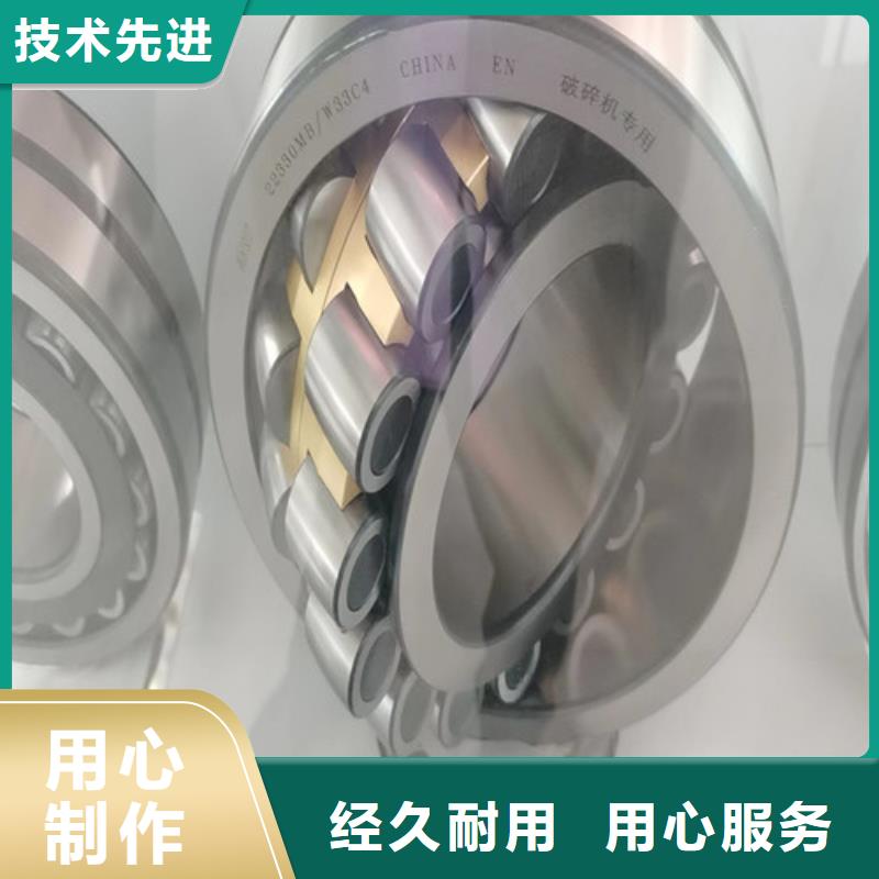 荔城30314园锥滚子轴承