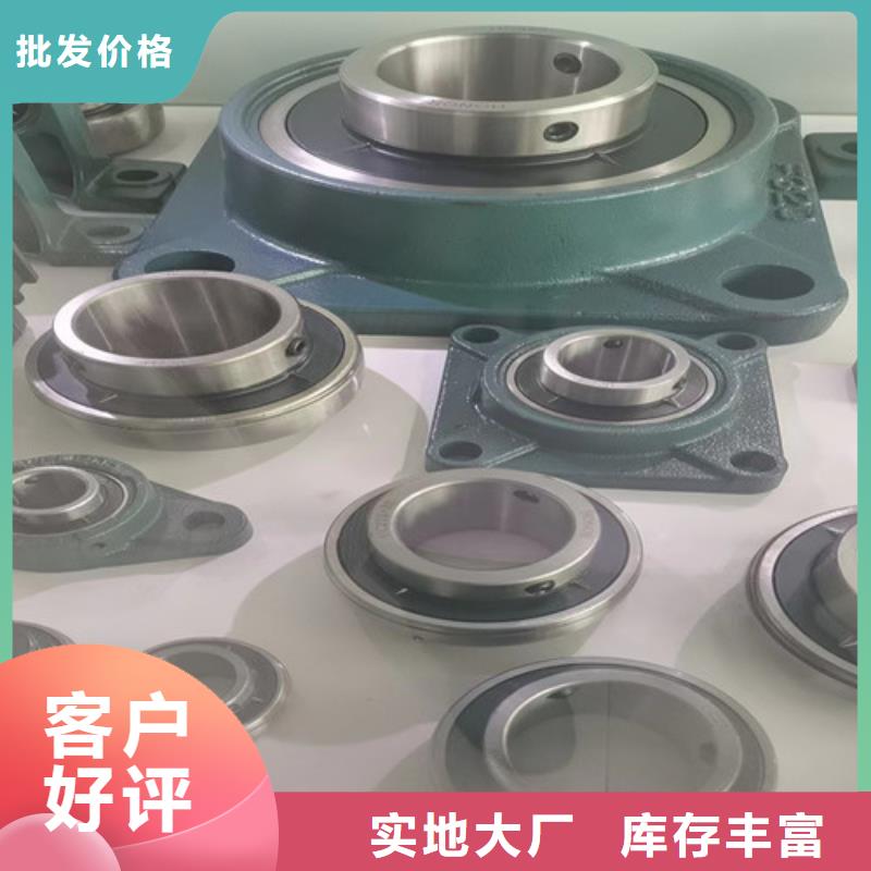 冲压座球面轴承价格