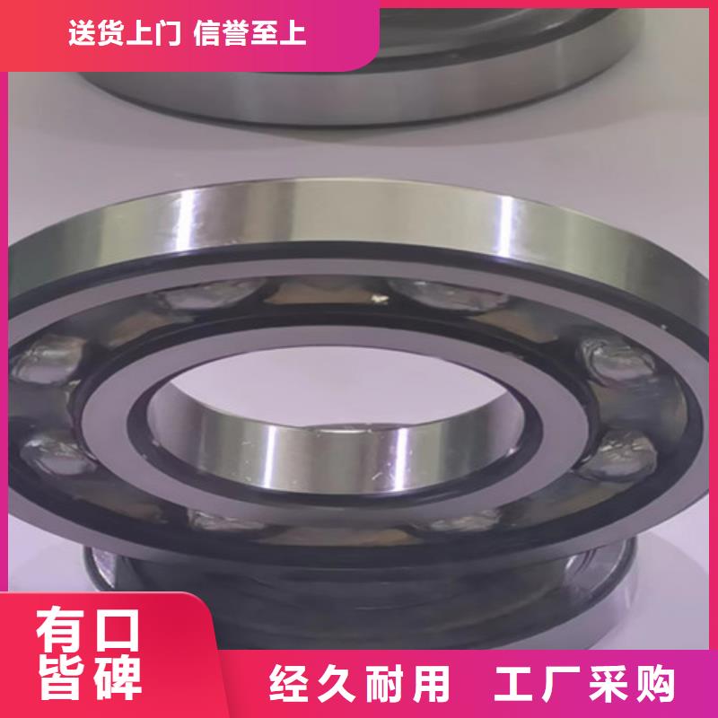 德城30319园锥滚子轴承