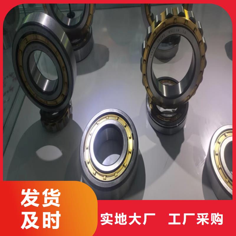 后宅镇32204园锥滚子轴承