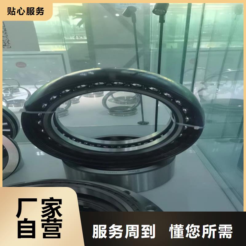 东湖街道32048园锥滚子轴承