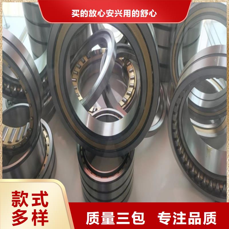 陵县32025X园锥滚子轴承