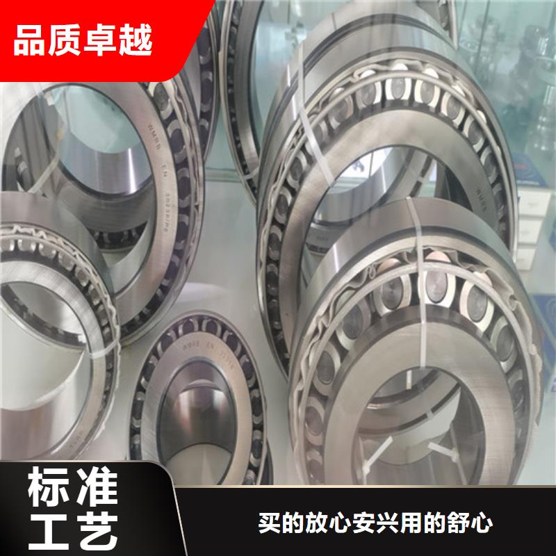 轴承 【32005X园锥滚子轴承】品质可靠轴承厂30202园锥滚子轴承