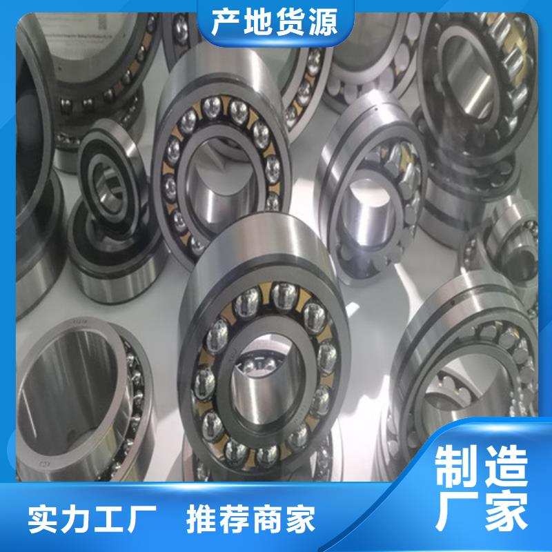 轴承厂30204园锥滚子轴承轴承【30206园锥滚子轴承】实力公司qy55.com