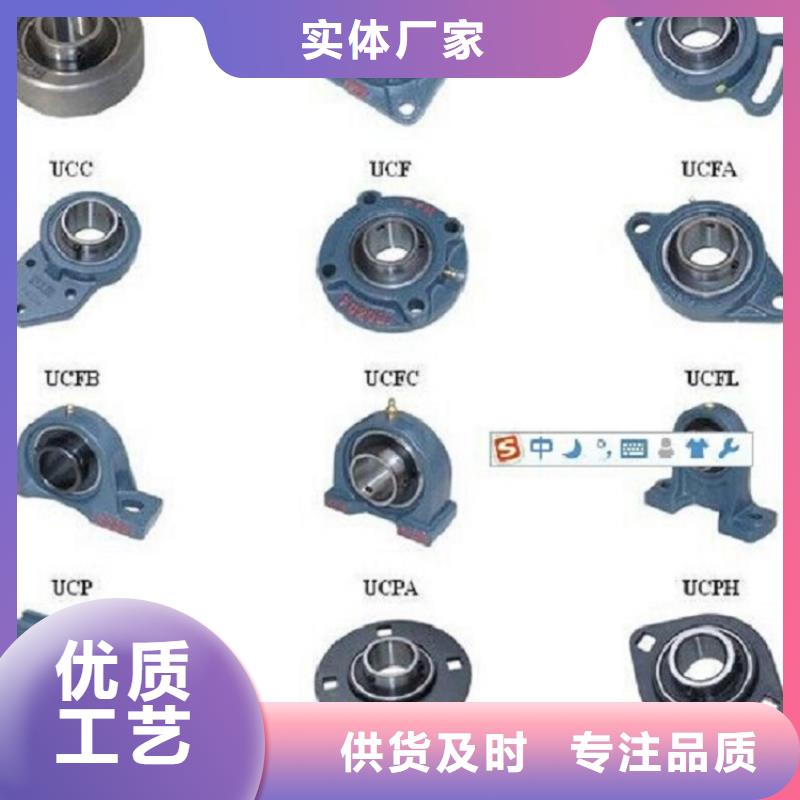 30202园锥滚子轴承视频-30202园锥滚子轴承-内蒙古包头市乌兰察布|鄂尔多斯|锡林郭勒|通辽|兴安|赤峰本土生产商