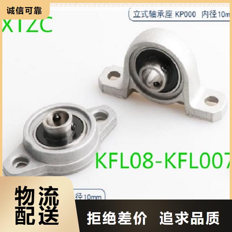 30202园锥滚子轴承视频-30202园锥滚子轴承-内蒙古包头市乌兰察布|鄂尔多斯|锡林郭勒|通辽|兴安|赤峰本土生产商