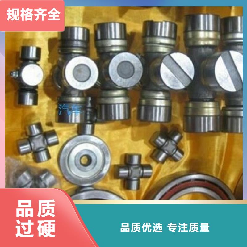 30204园锥滚子轴承轴承厂【临清烟店轴承】_30204园锥滚子轴承厂家直发