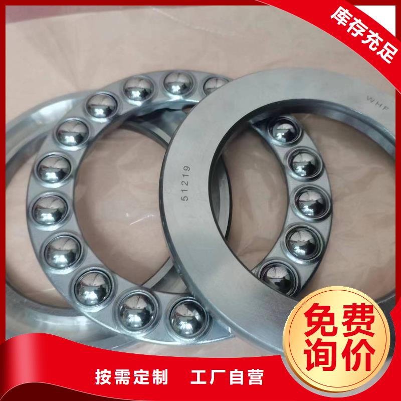 30204园锥滚子轴承轴承厂【临清烟店轴承】_30204园锥滚子轴承厂家直发