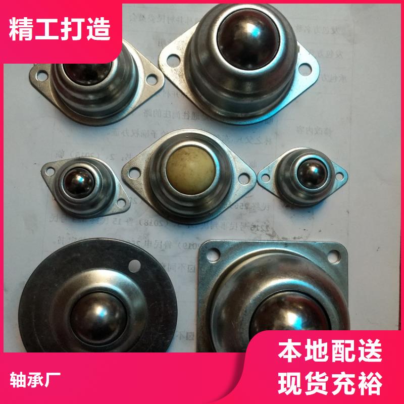 30204园锥滚子轴承轴承厂【临清烟店轴承】_30204园锥滚子轴承厂家直发
