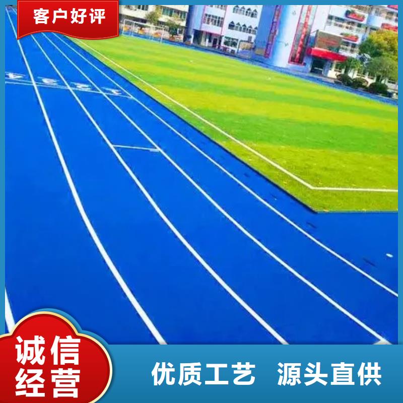 塑膠跑道丙烯酸體育場地支持大小批量采購